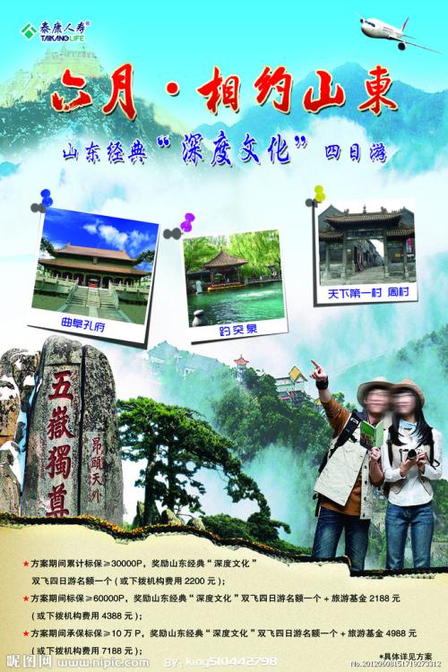 南亚拉巴马大学学生卡办理